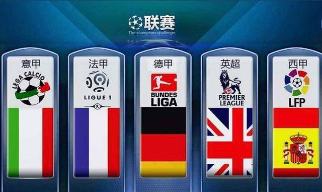 国际乒坛上